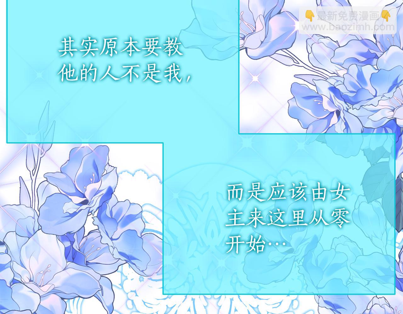 第22话 前往北部229
