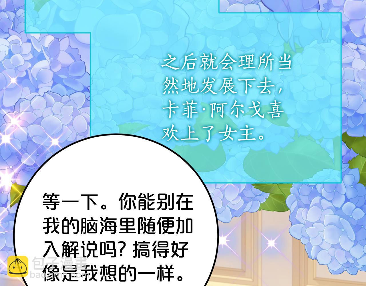 第22话 前往北部232