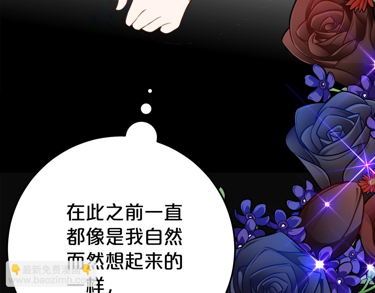 第22话 前往北部236