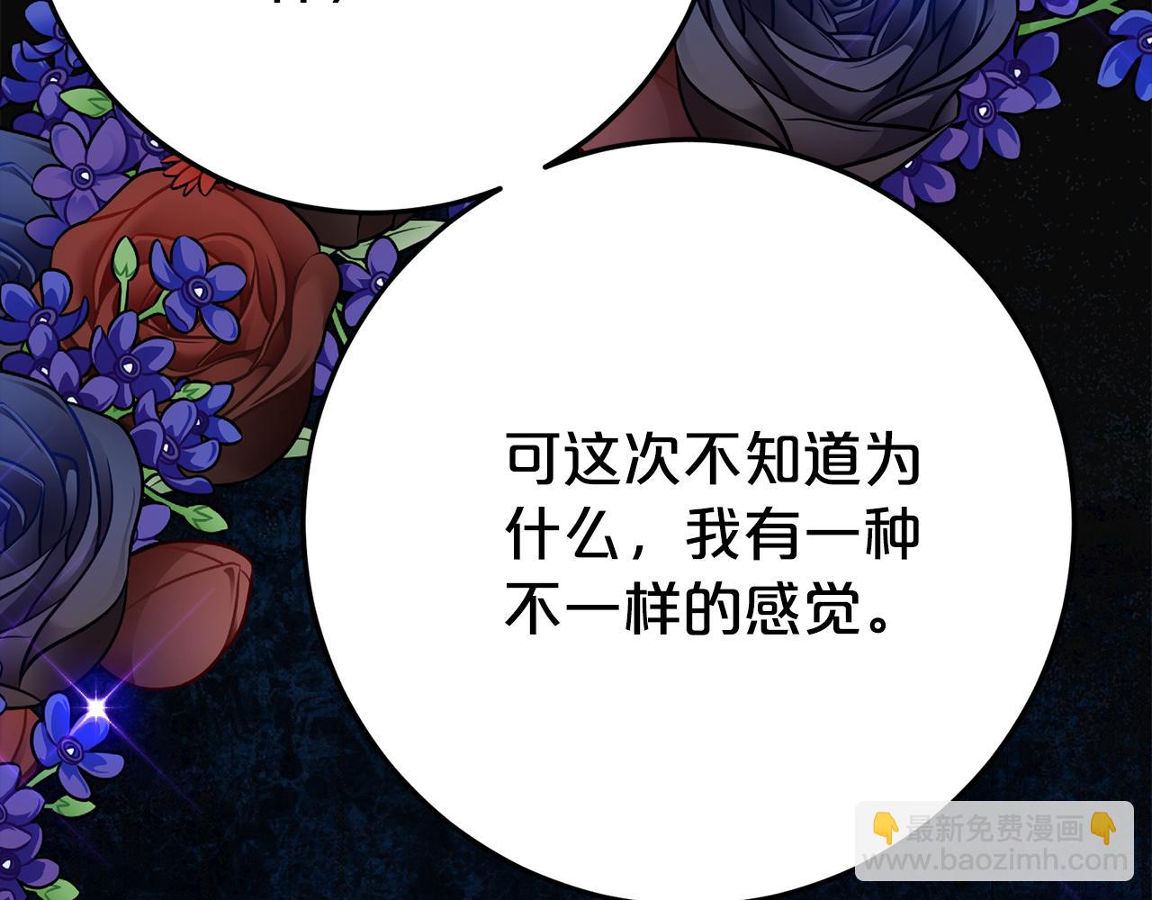 第22话 前往北部237
