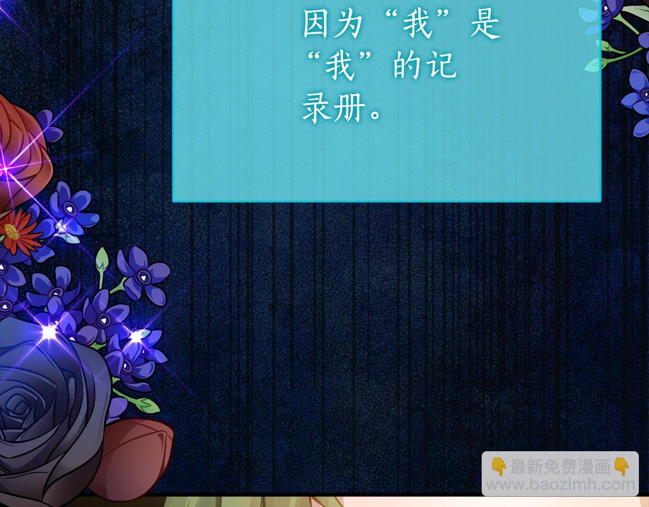 第22话 前往北部239