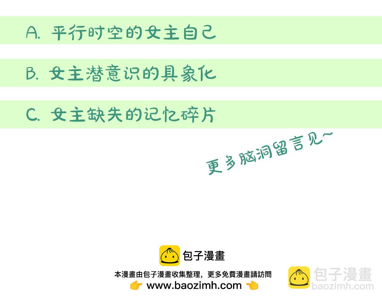 第22话 前往北部243