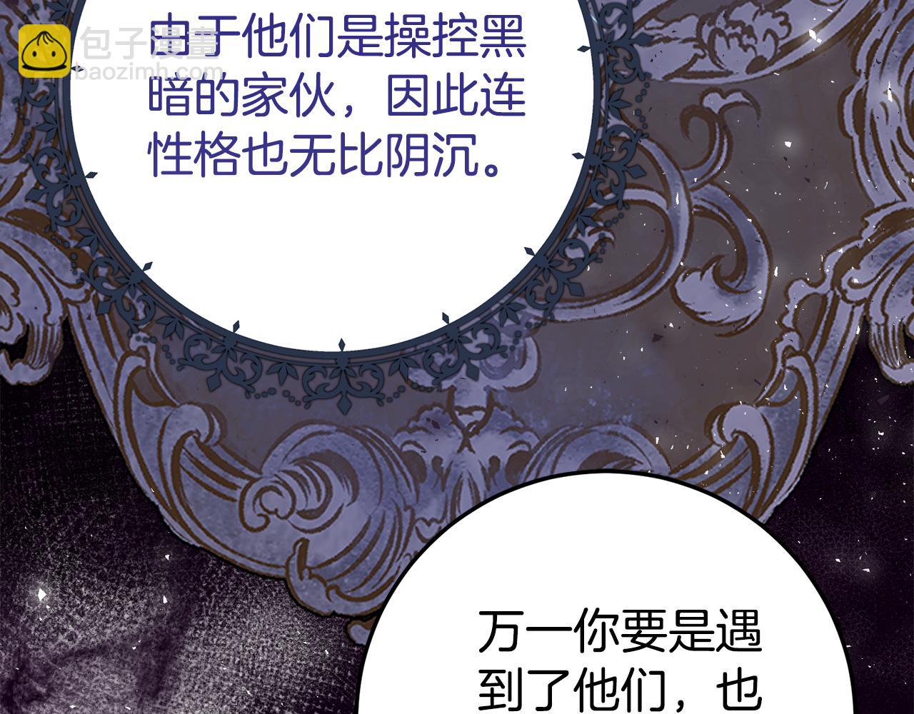 第22话 前往北部36