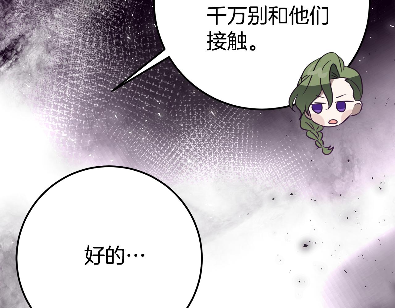 第22话 前往北部37