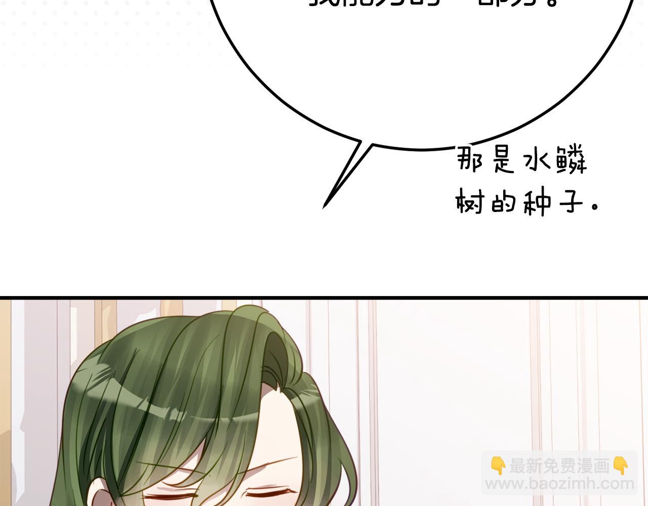 第22话 前往北部42