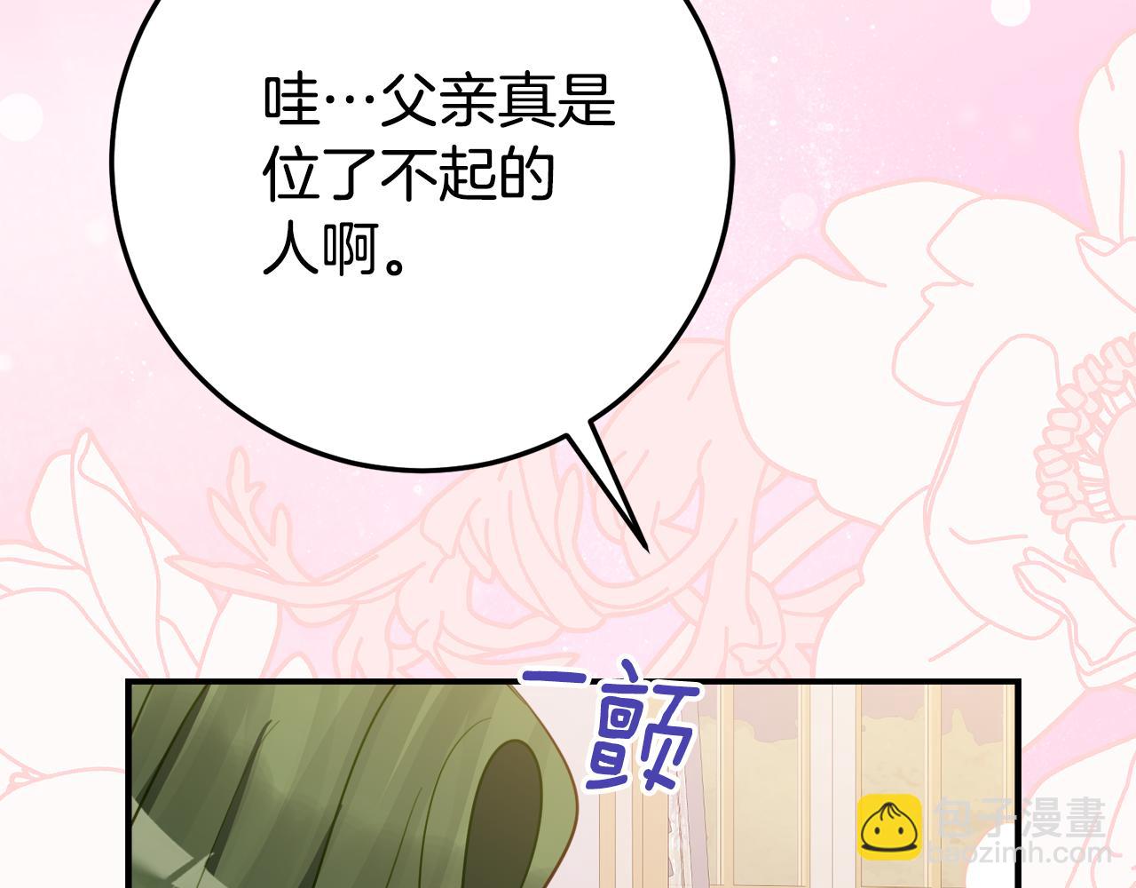 第22话 前往北部48