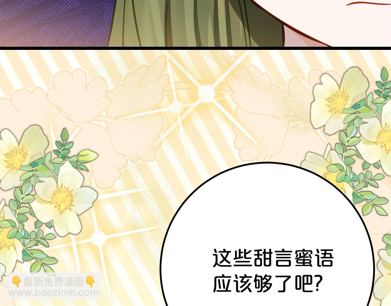 第22话 前往北部57