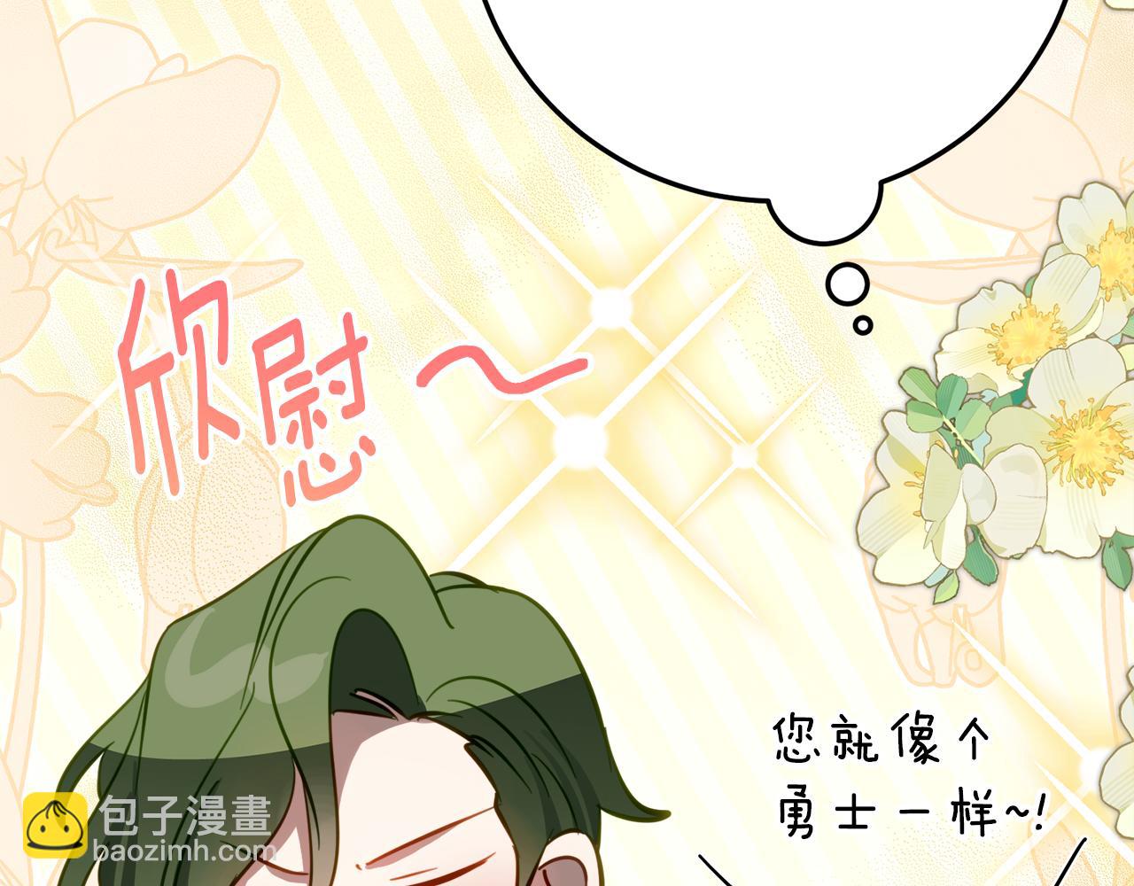 第22话 前往北部58