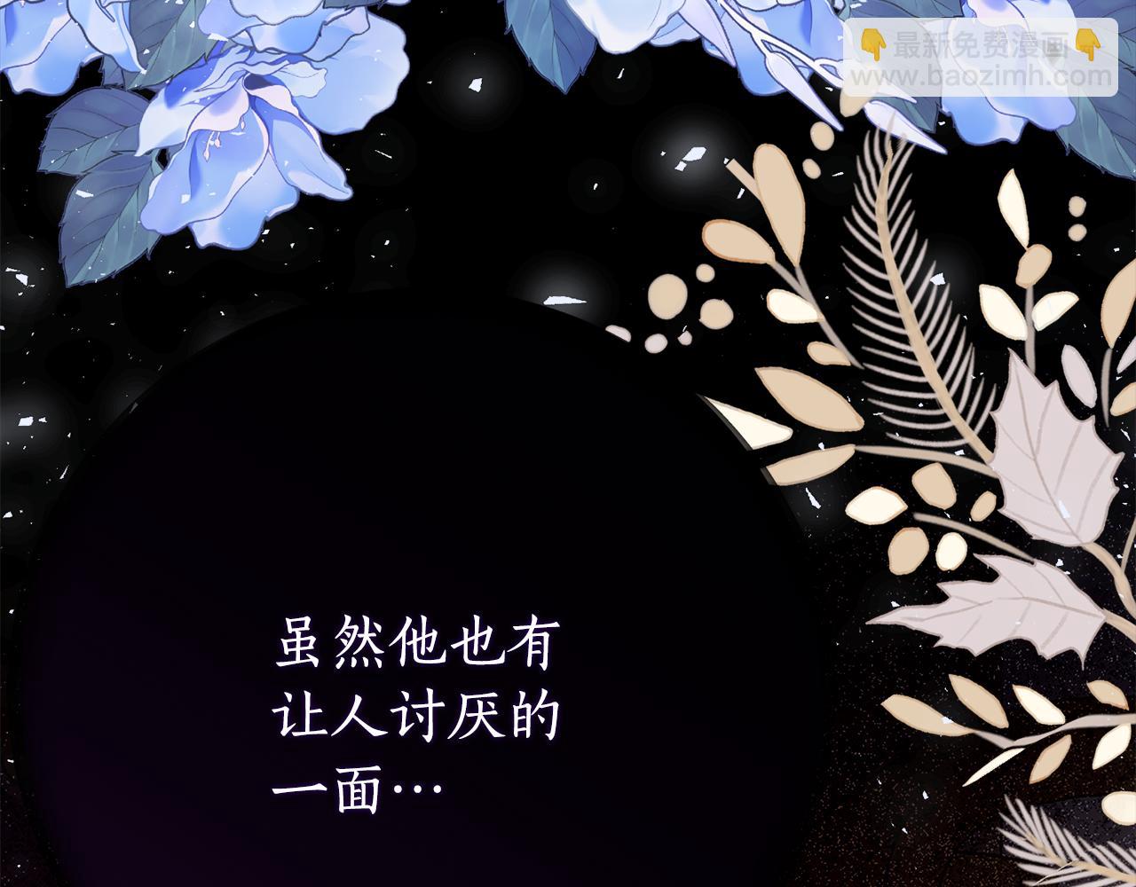 第22话 前往北部66