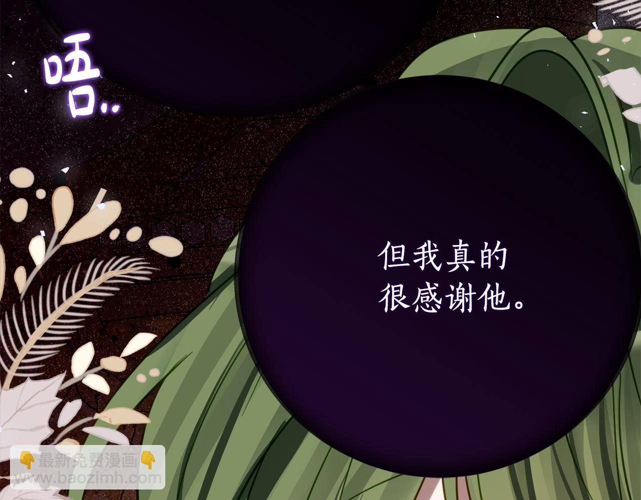 第22话 前往北部67