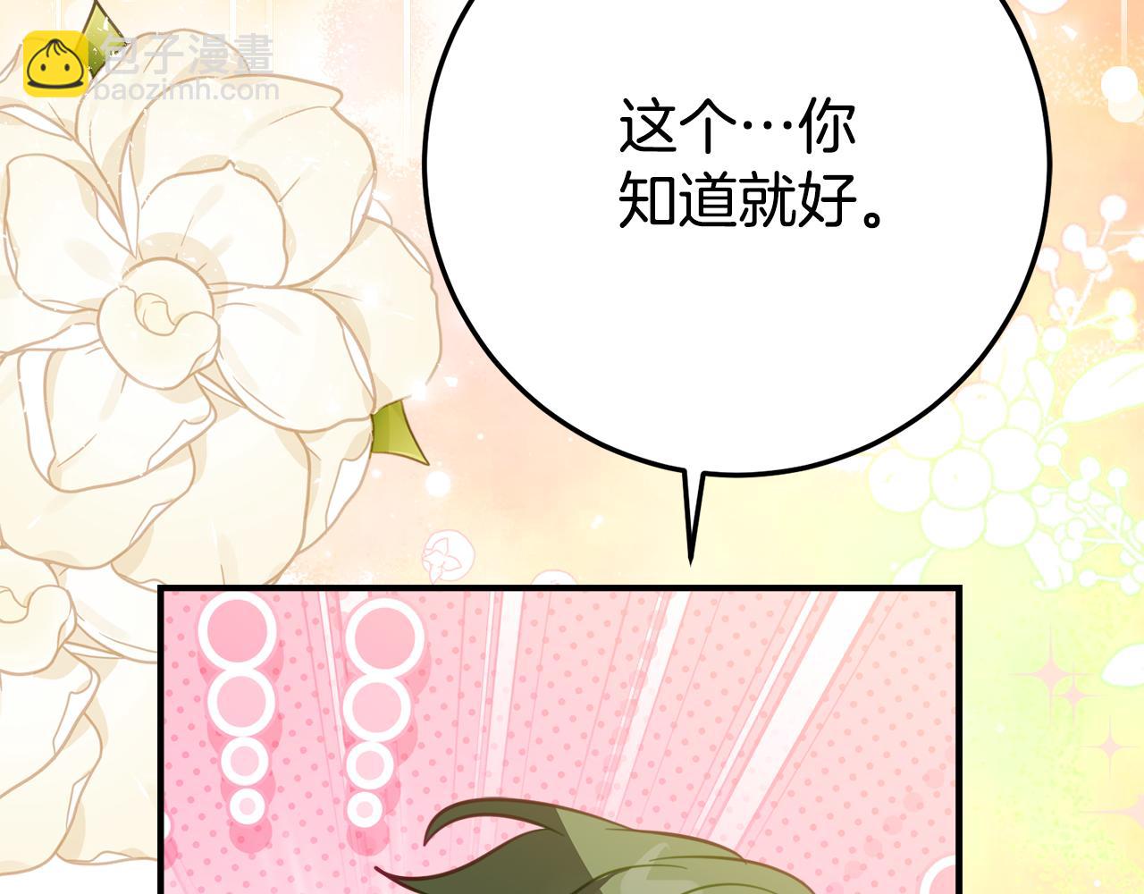 第22话 前往北部70