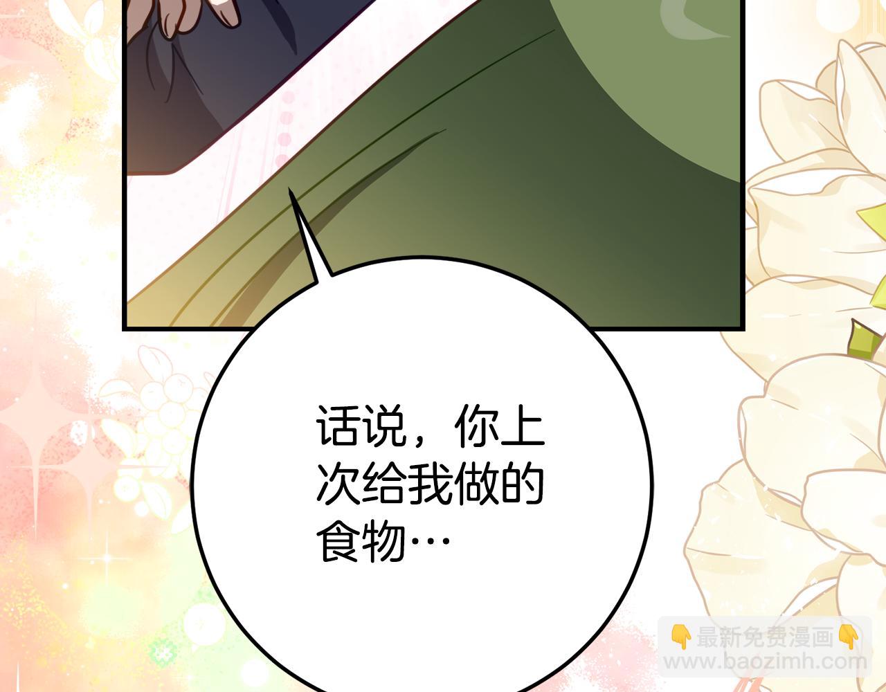 第22话 前往北部72