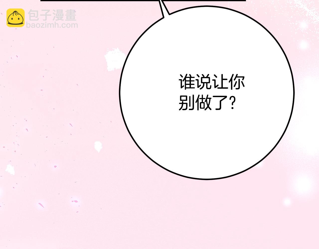 第22话 前往北部90
