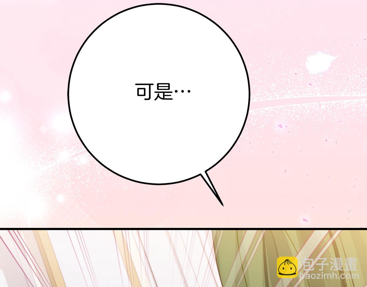 第22话 前往北部91