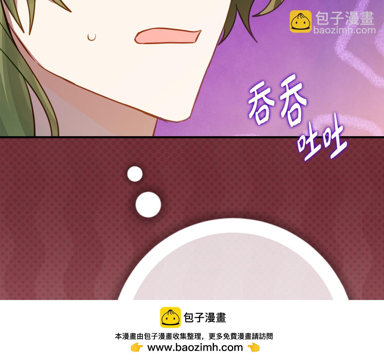 第22话 前往北部96