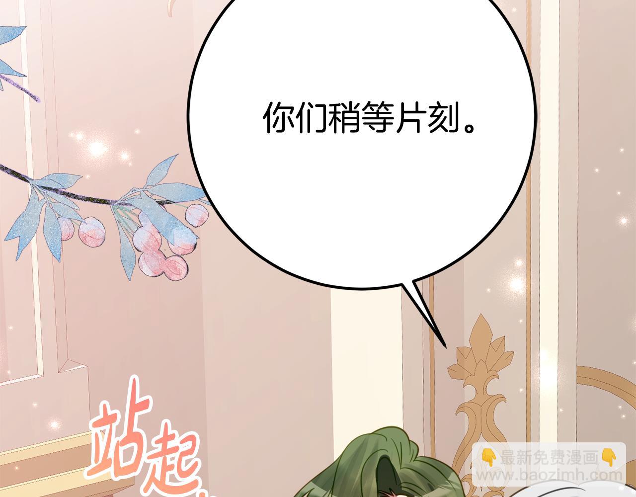 第23话 小正太10