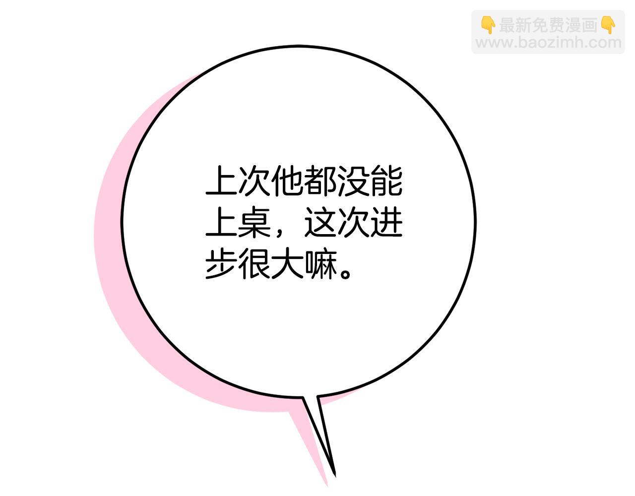 第23话 小正太119