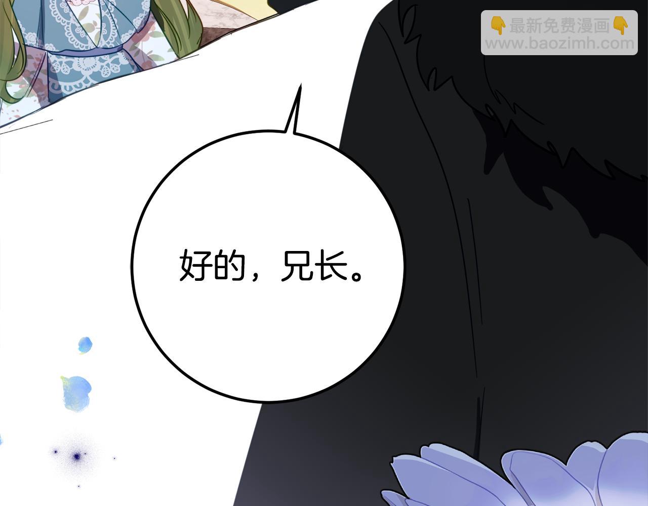 第23话 小正太12