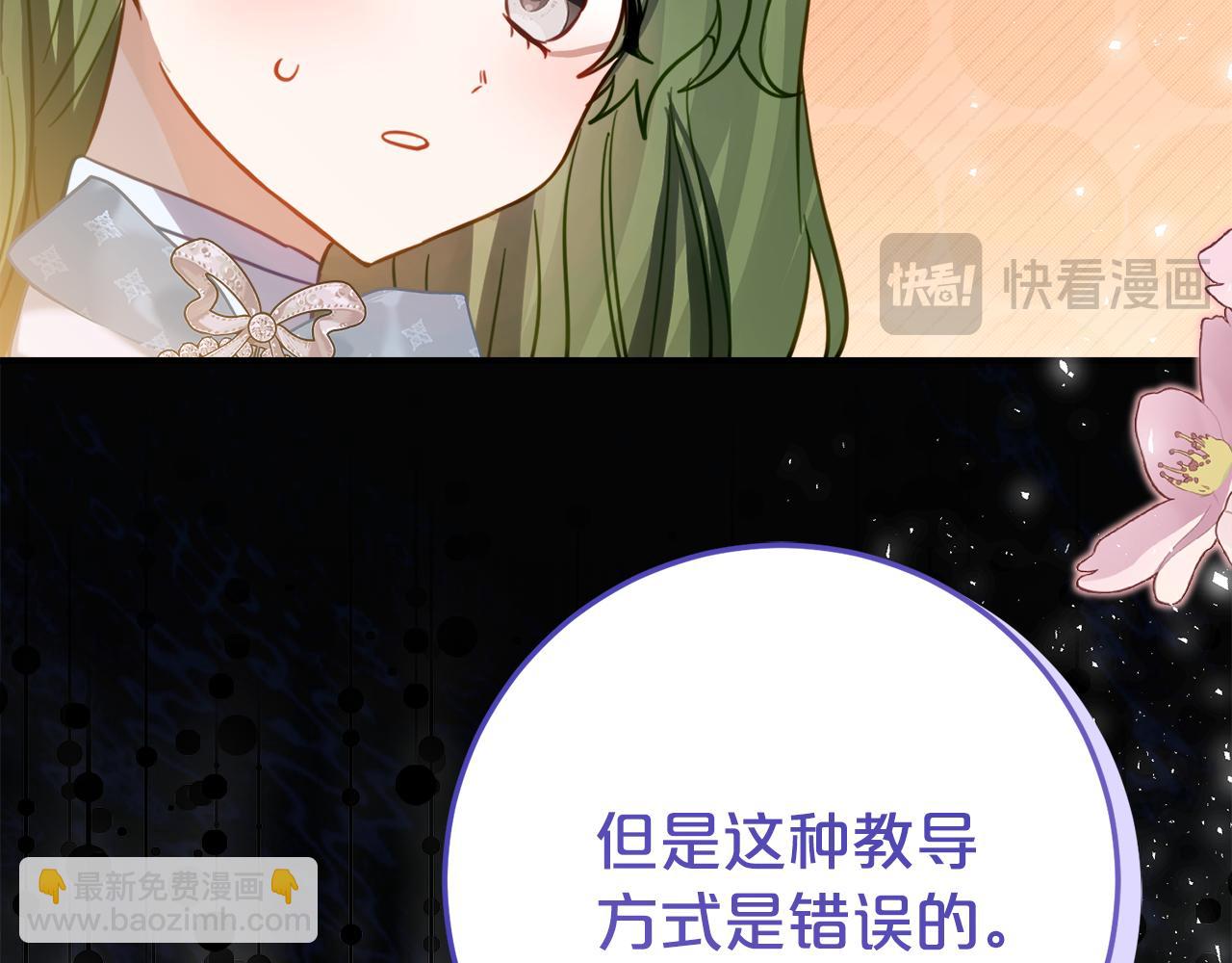第23话 小正太125