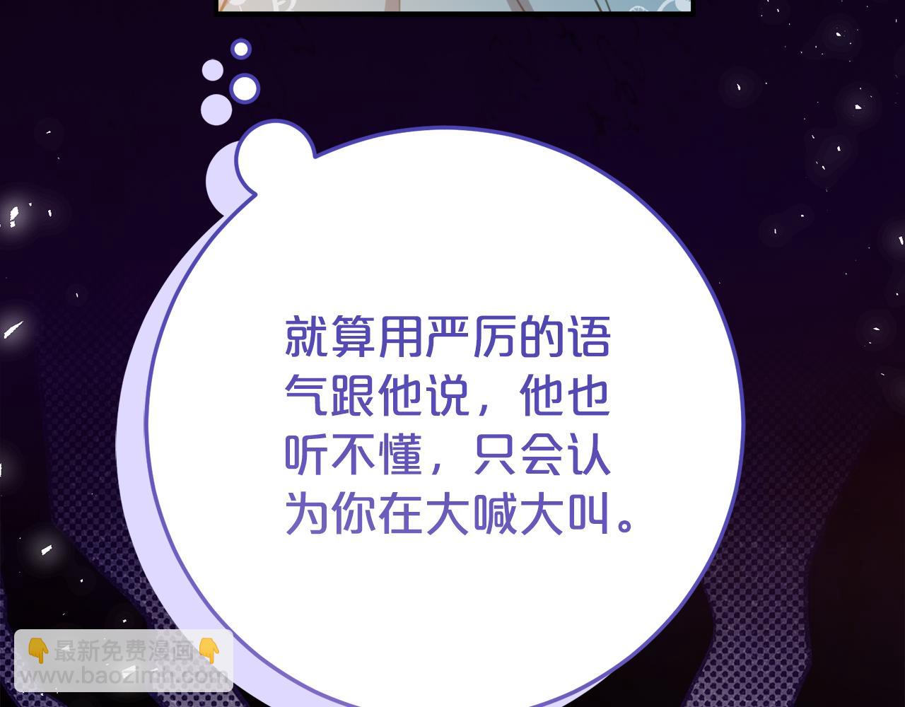 第23话 小正太128