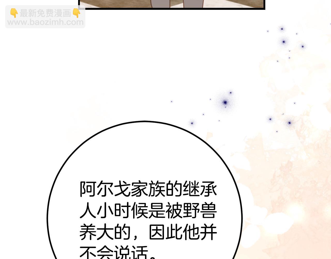 第23话 小正太16