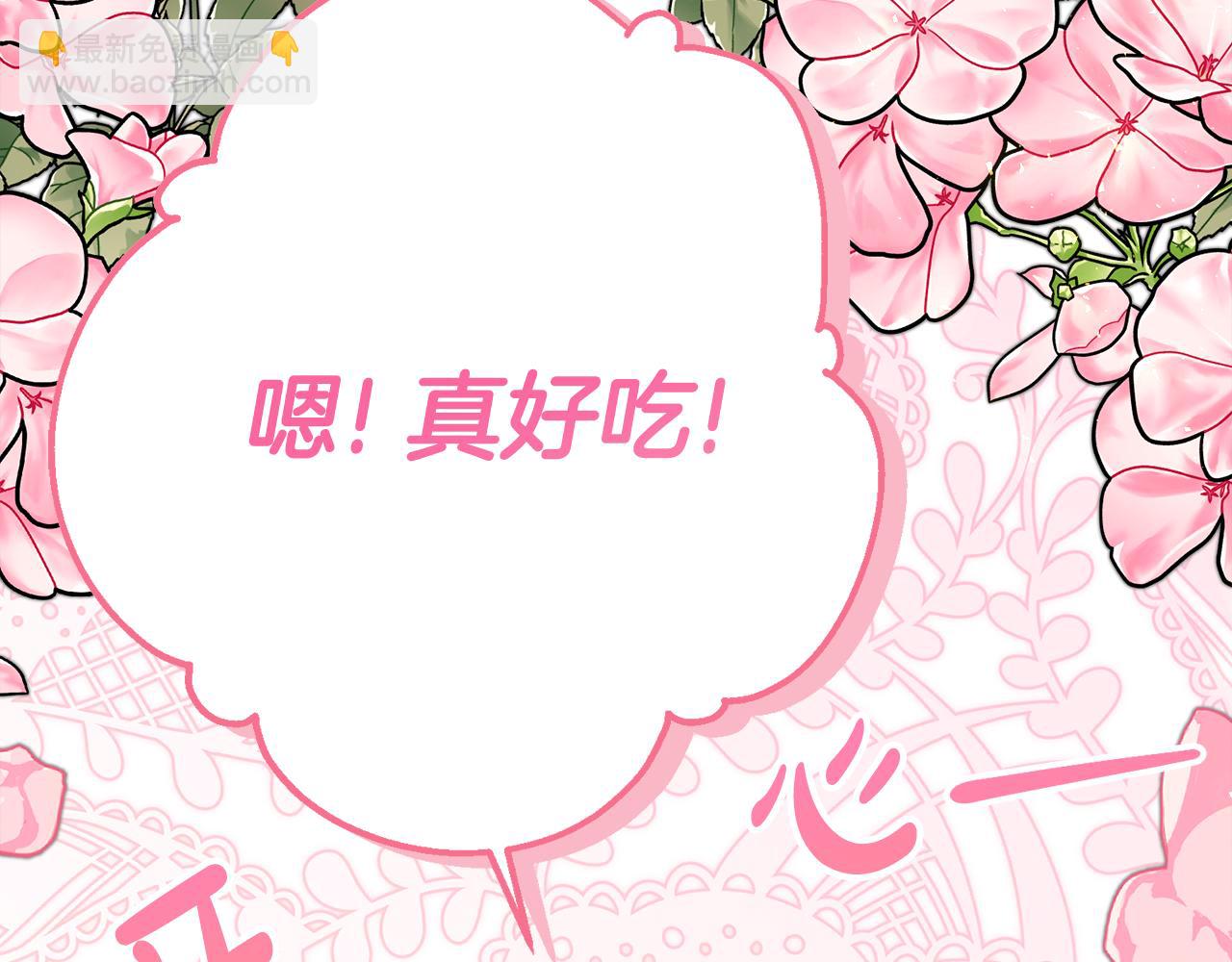第23话 小正太160