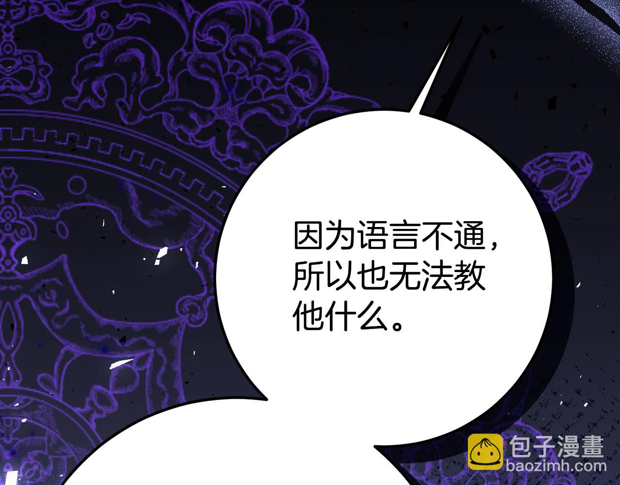 第23话 小正太19