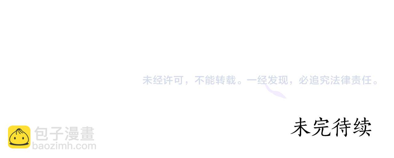 第23话 小正太193