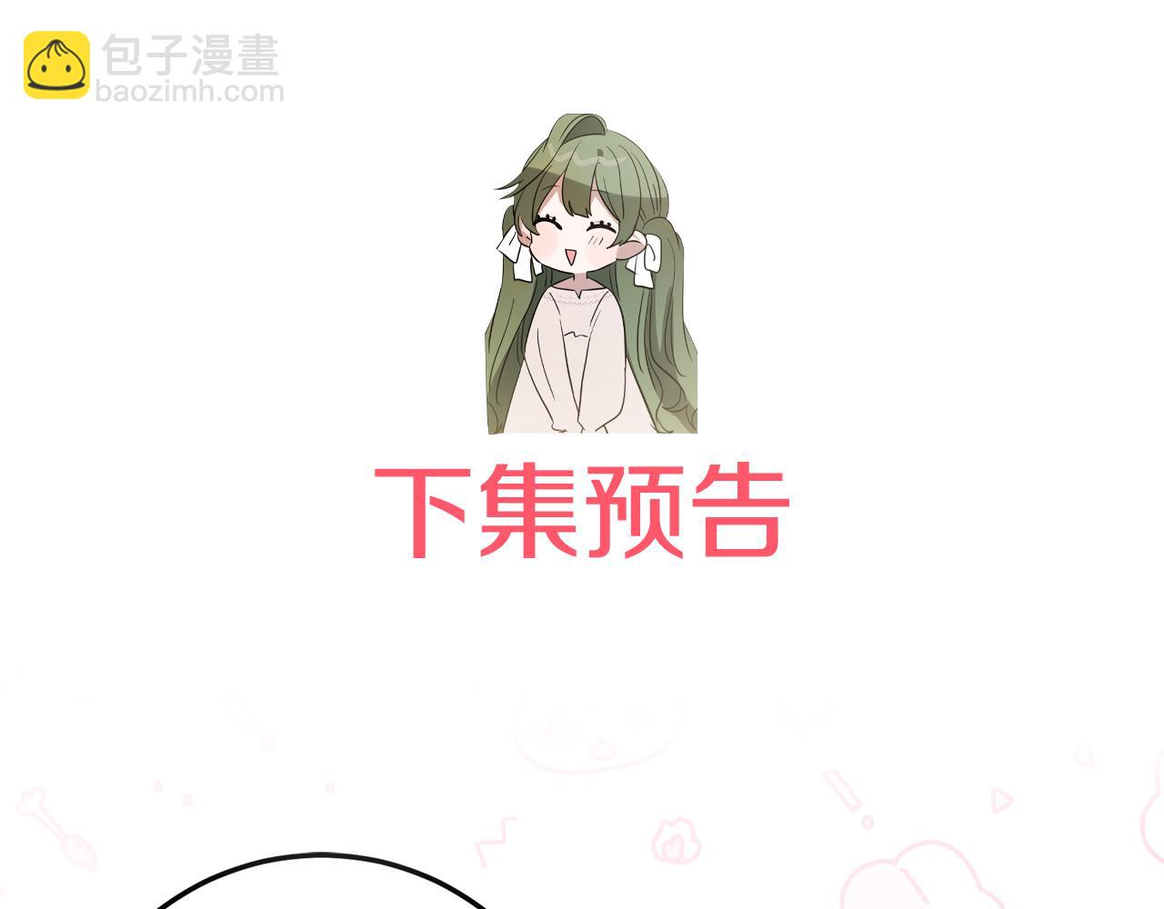 第23话 小正太194