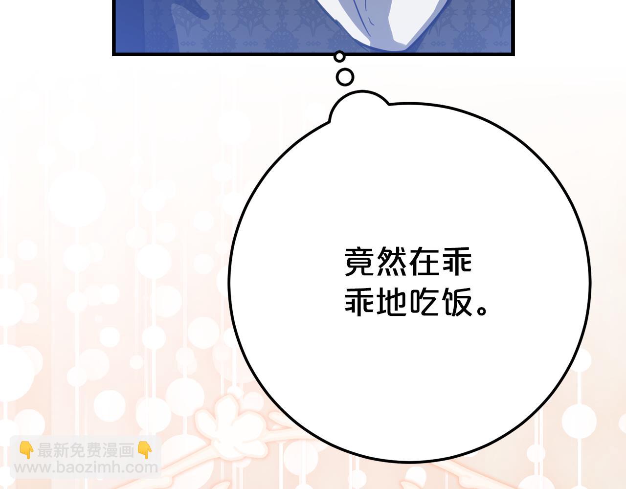 第23话 小正太197