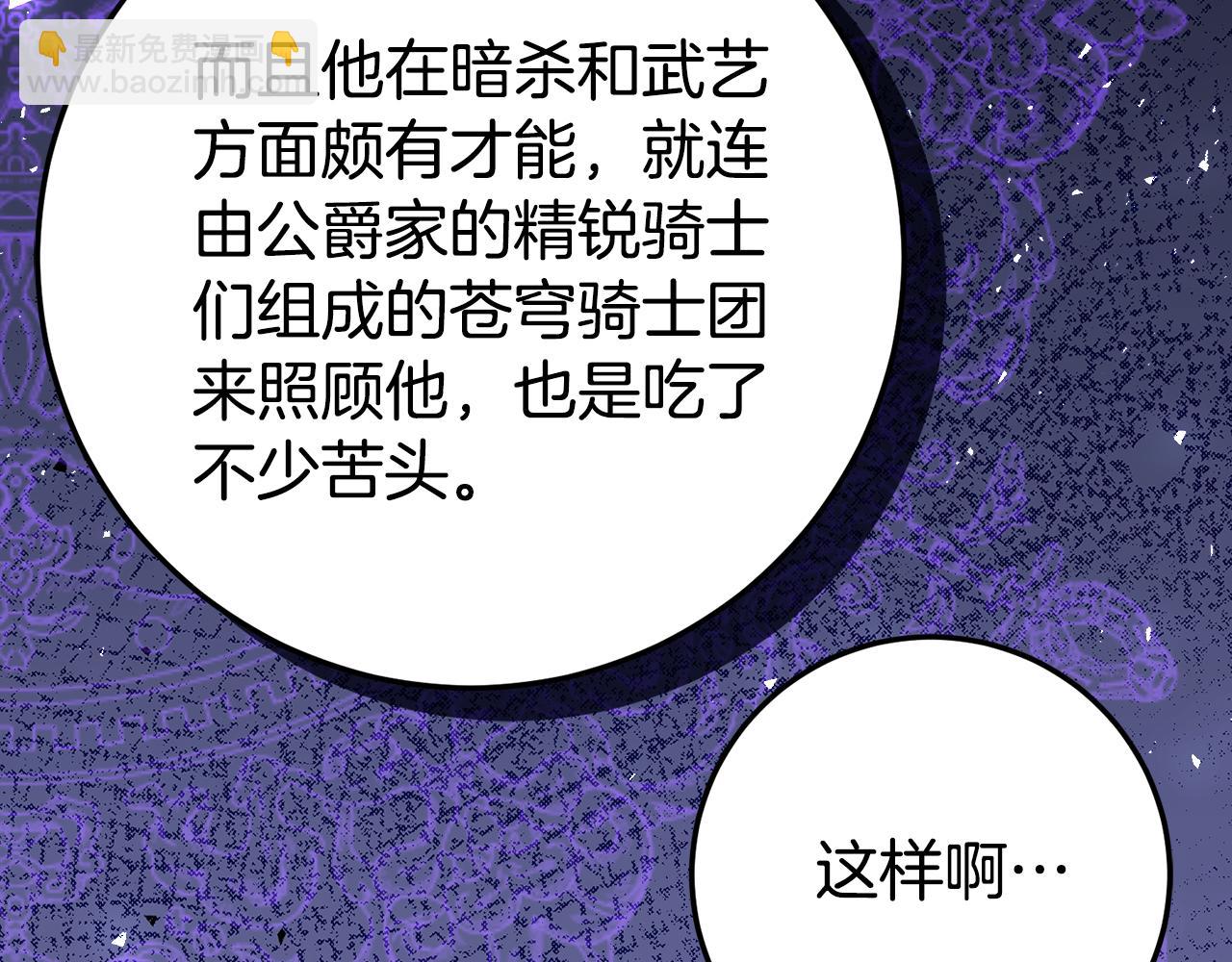 第23话 小正太20