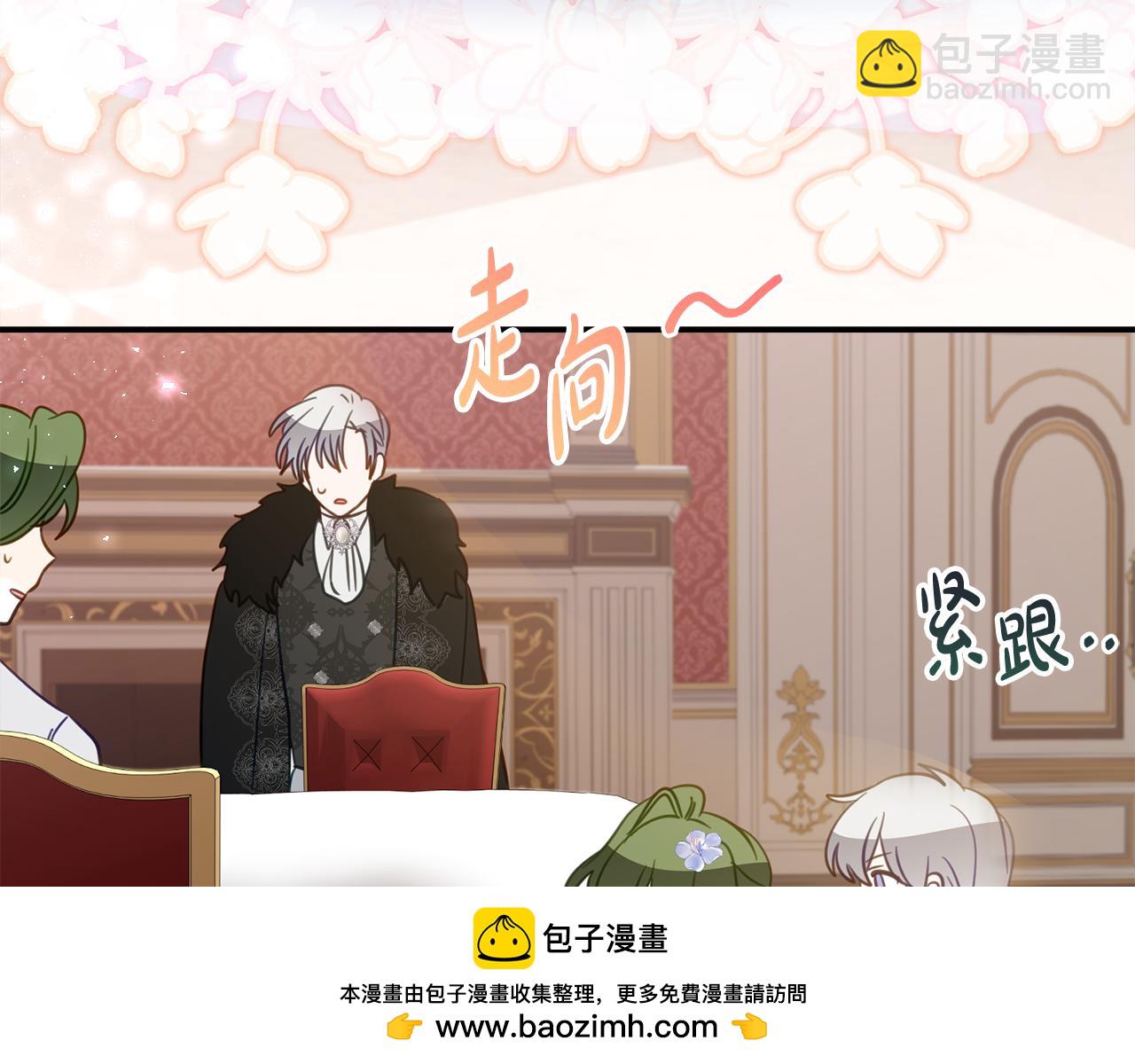第23话 小正太201