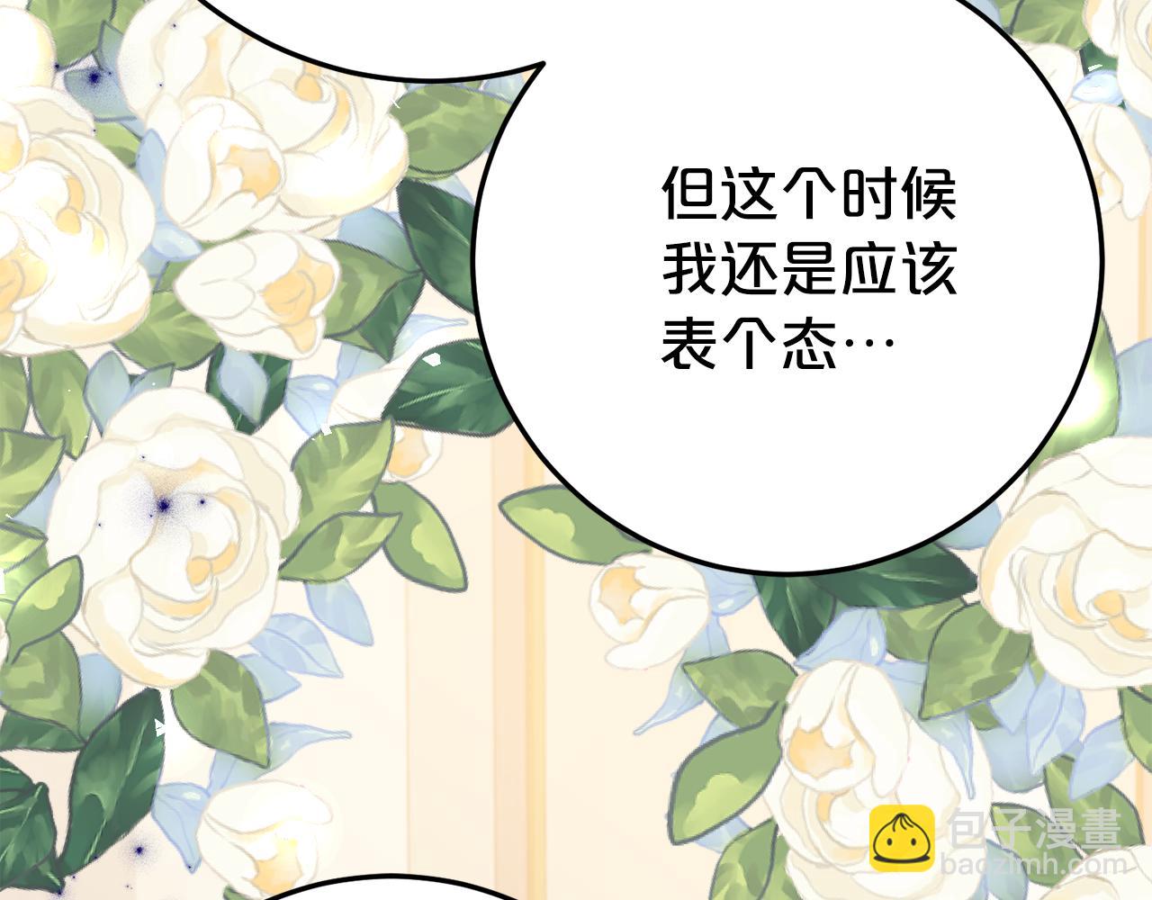 第23话 小正太24