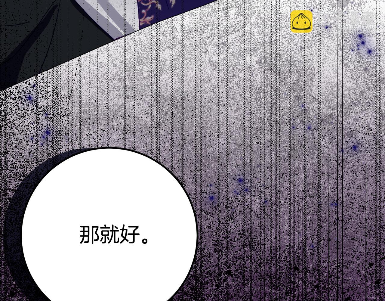 第23话 小正太28