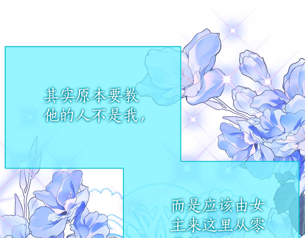 第23话 小正太31