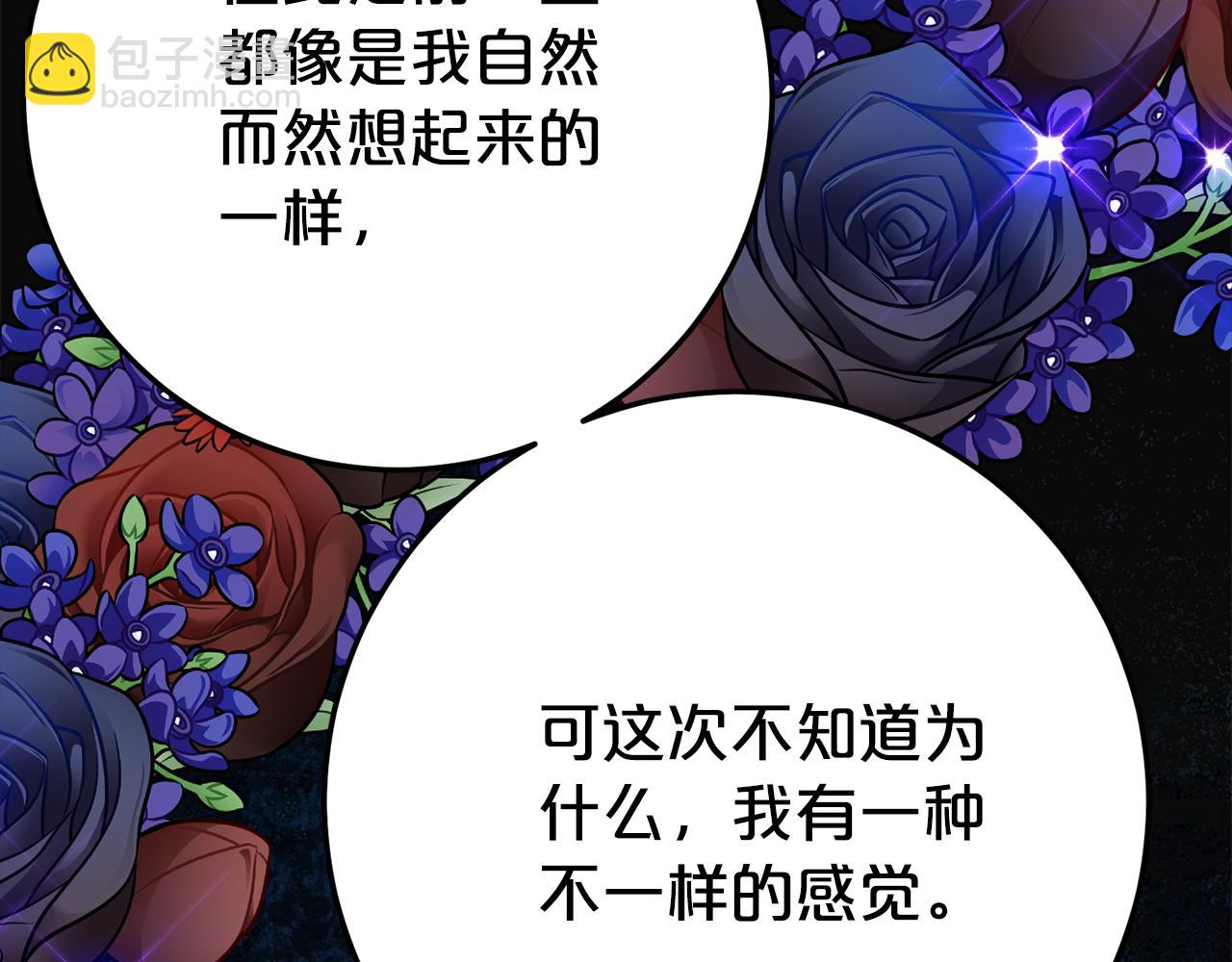 第23话 小正太39