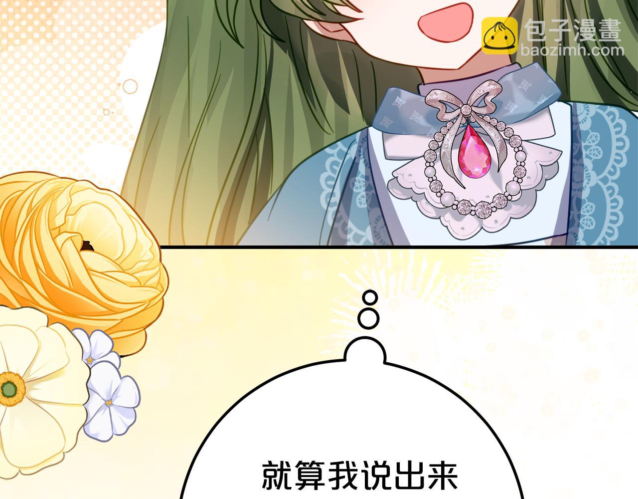 第23话 小正太60