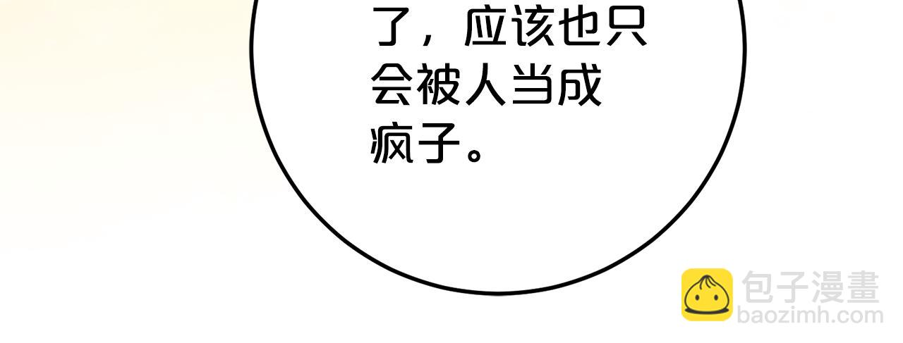 第23话 小正太61