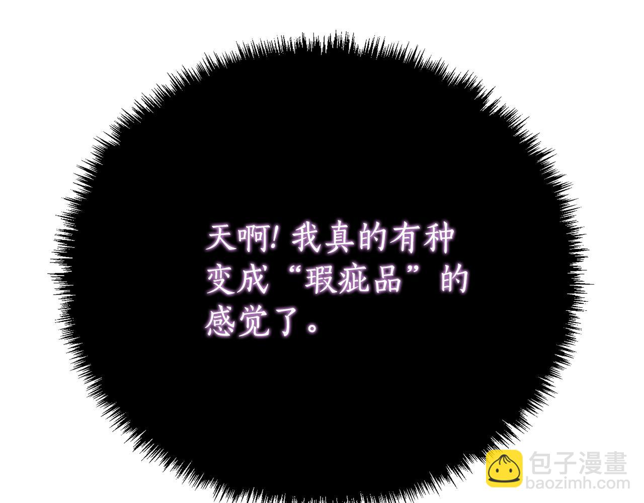 第23话 小正太62