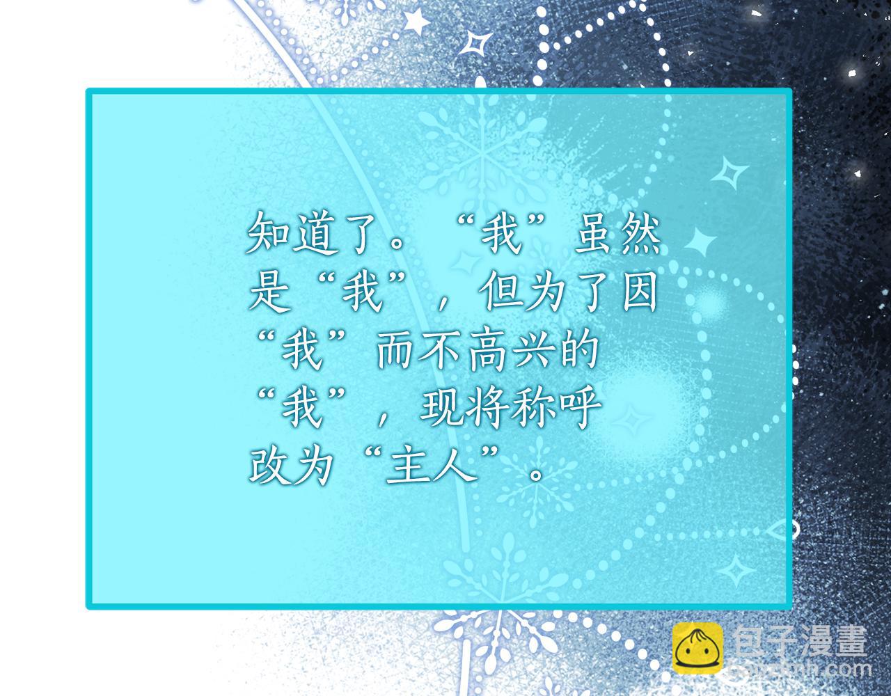 第23话 小正太78