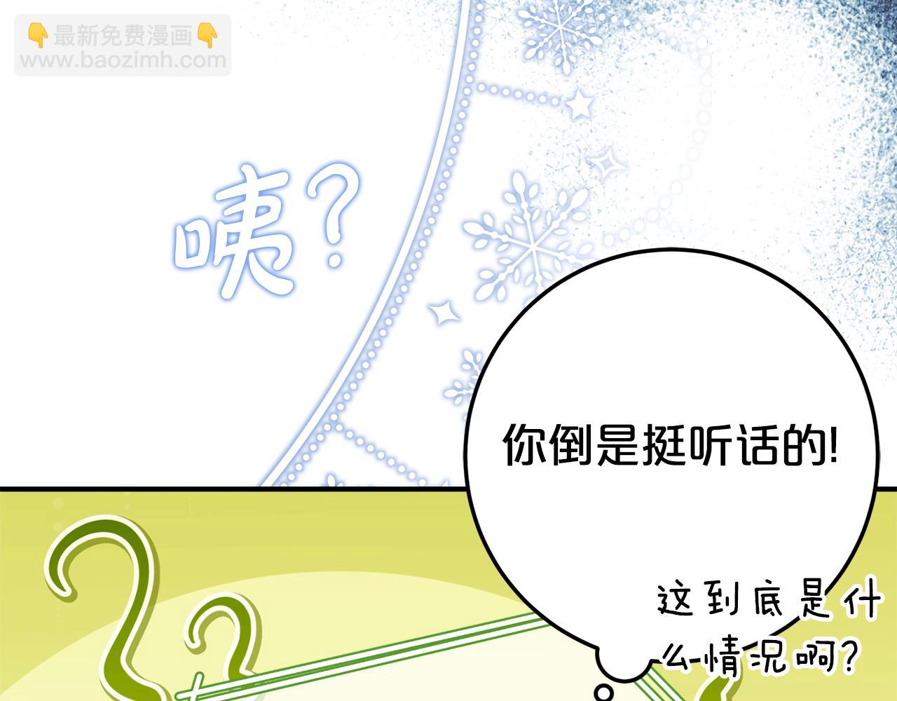 第23话 小正太79