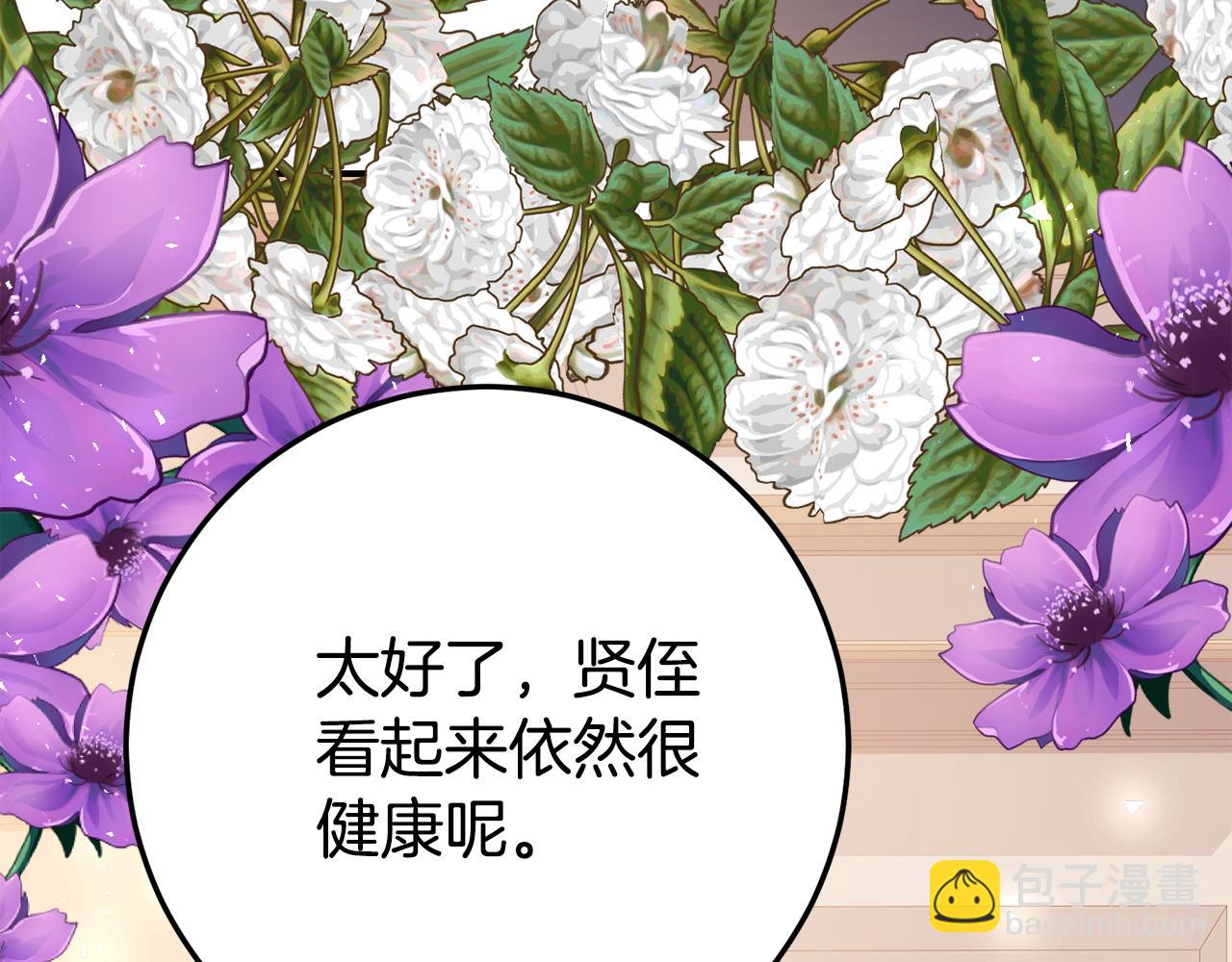 第23话 小正太94