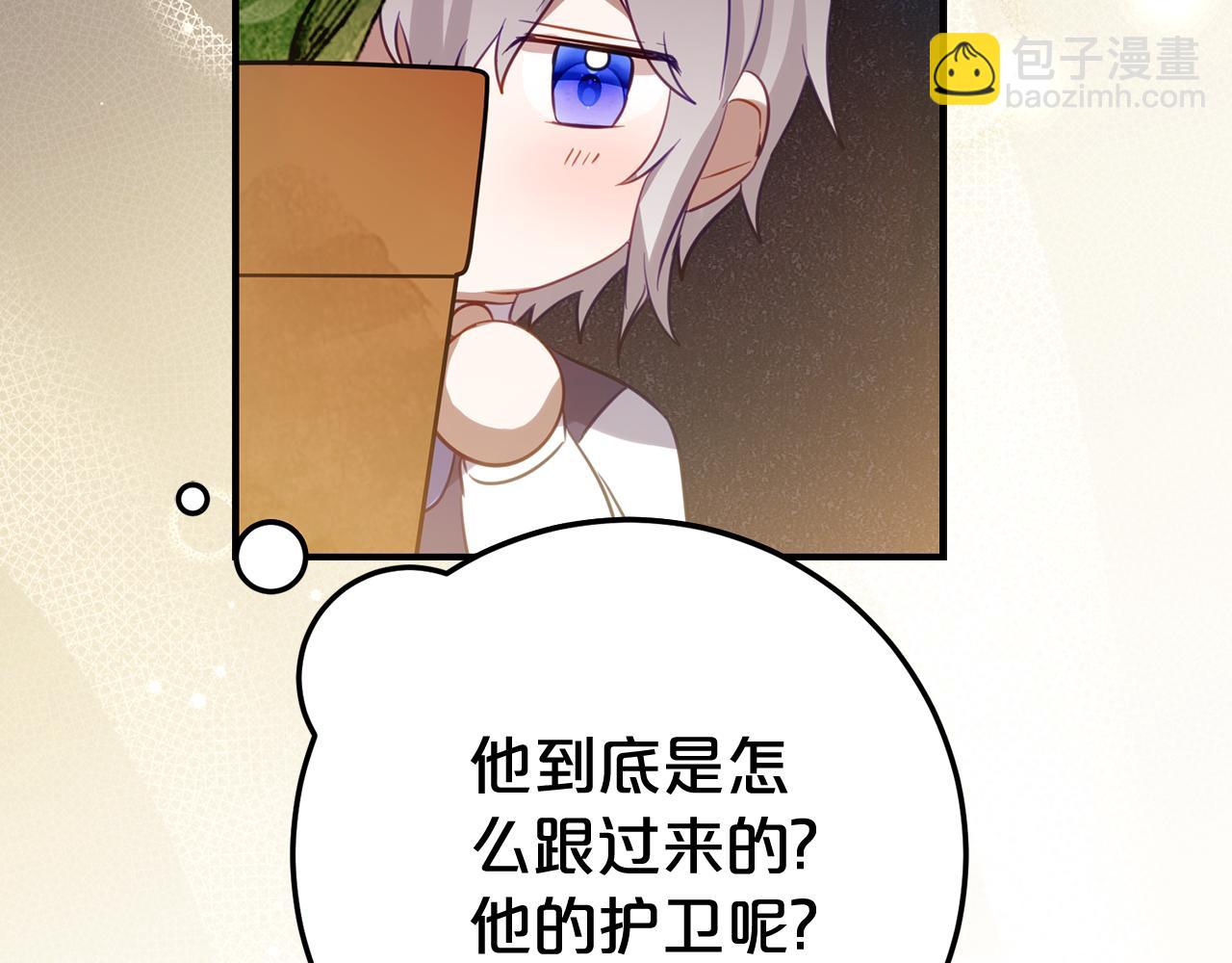 第24话 小尾巴101