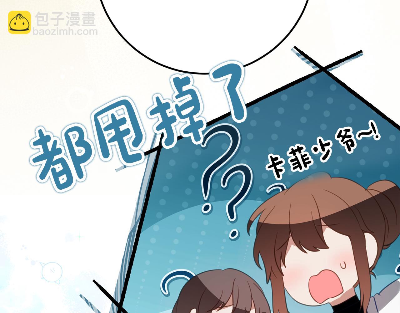 第24话 小尾巴106