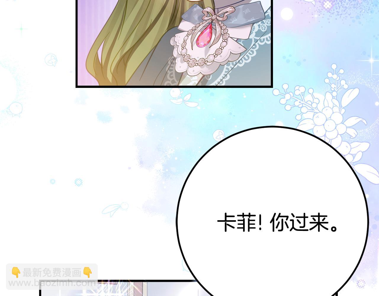 第24话 小尾巴109