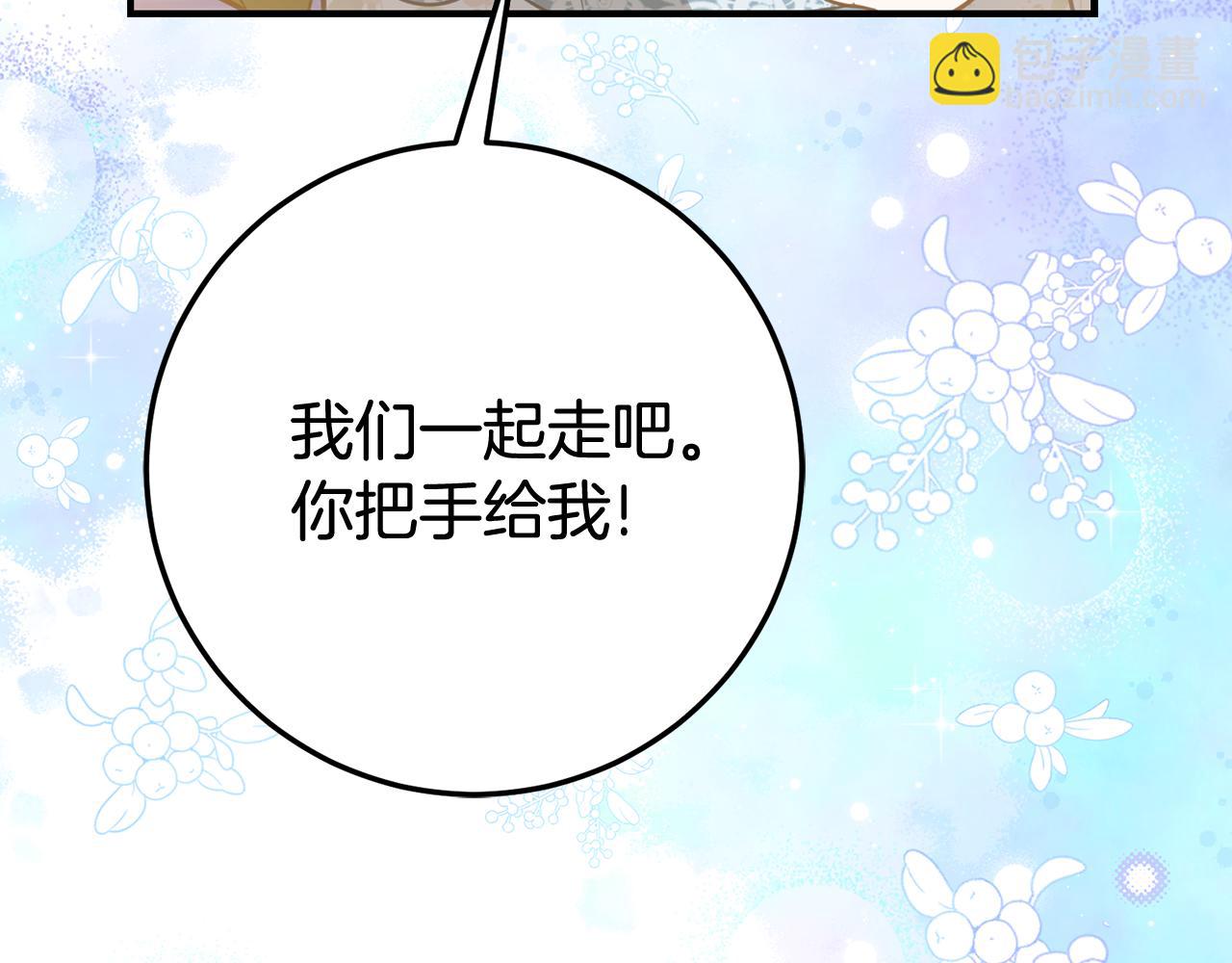 第24话 小尾巴112