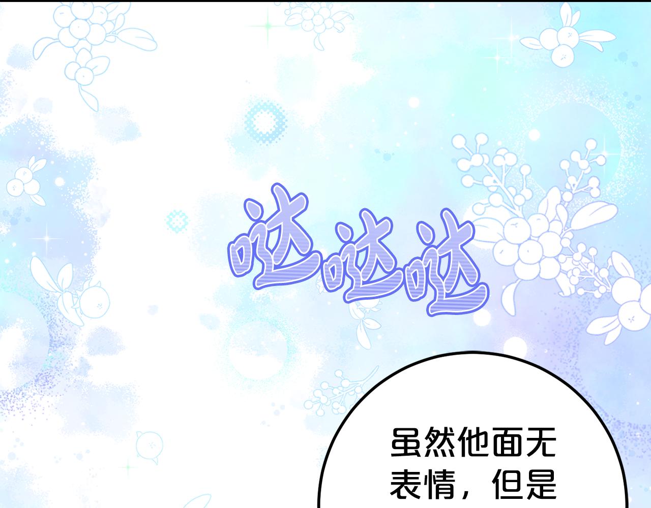 第24话 小尾巴115