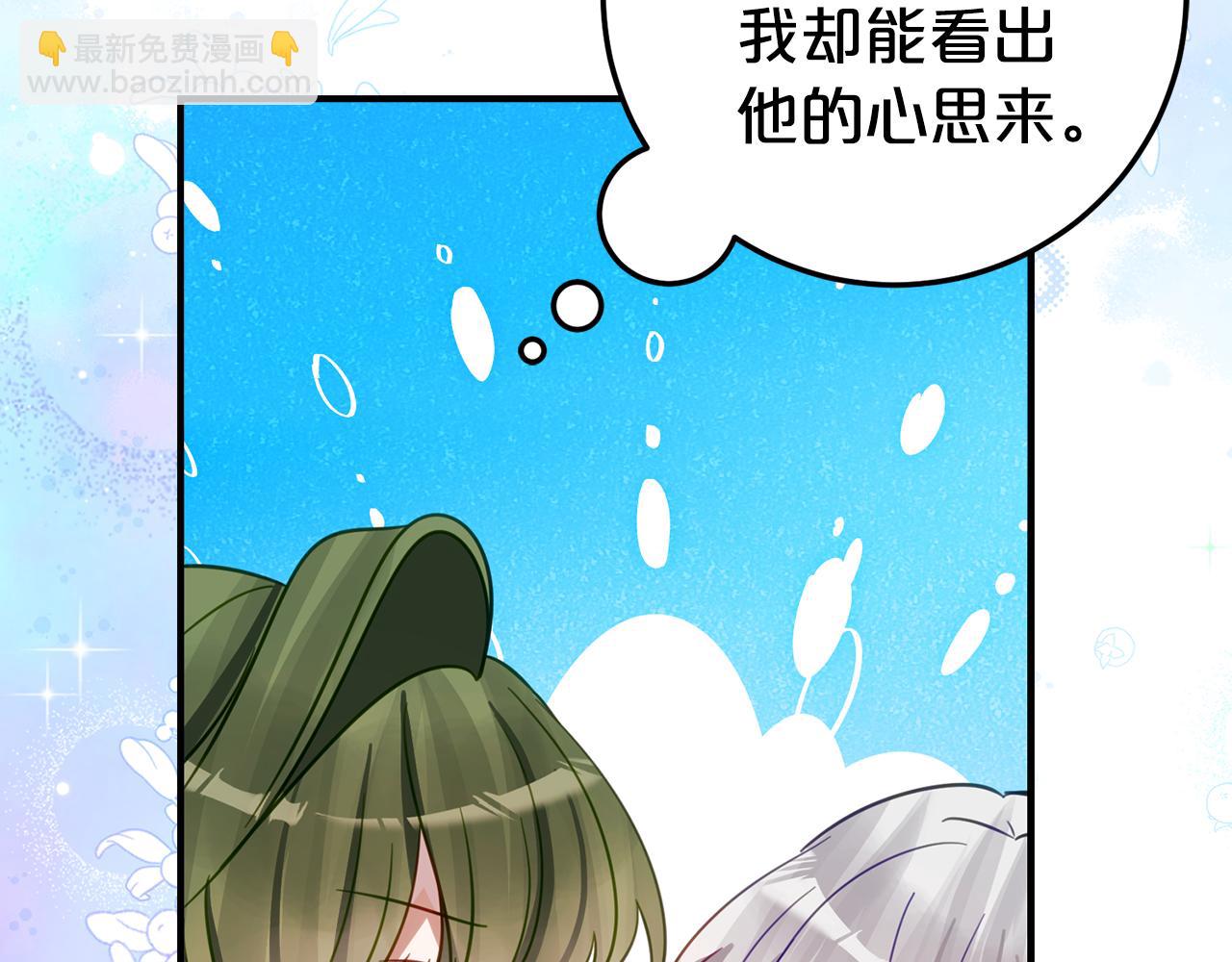 第24话 小尾巴116