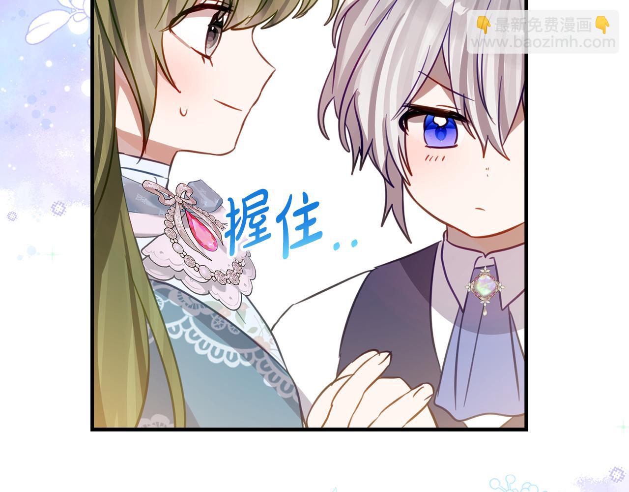 第24话 小尾巴117