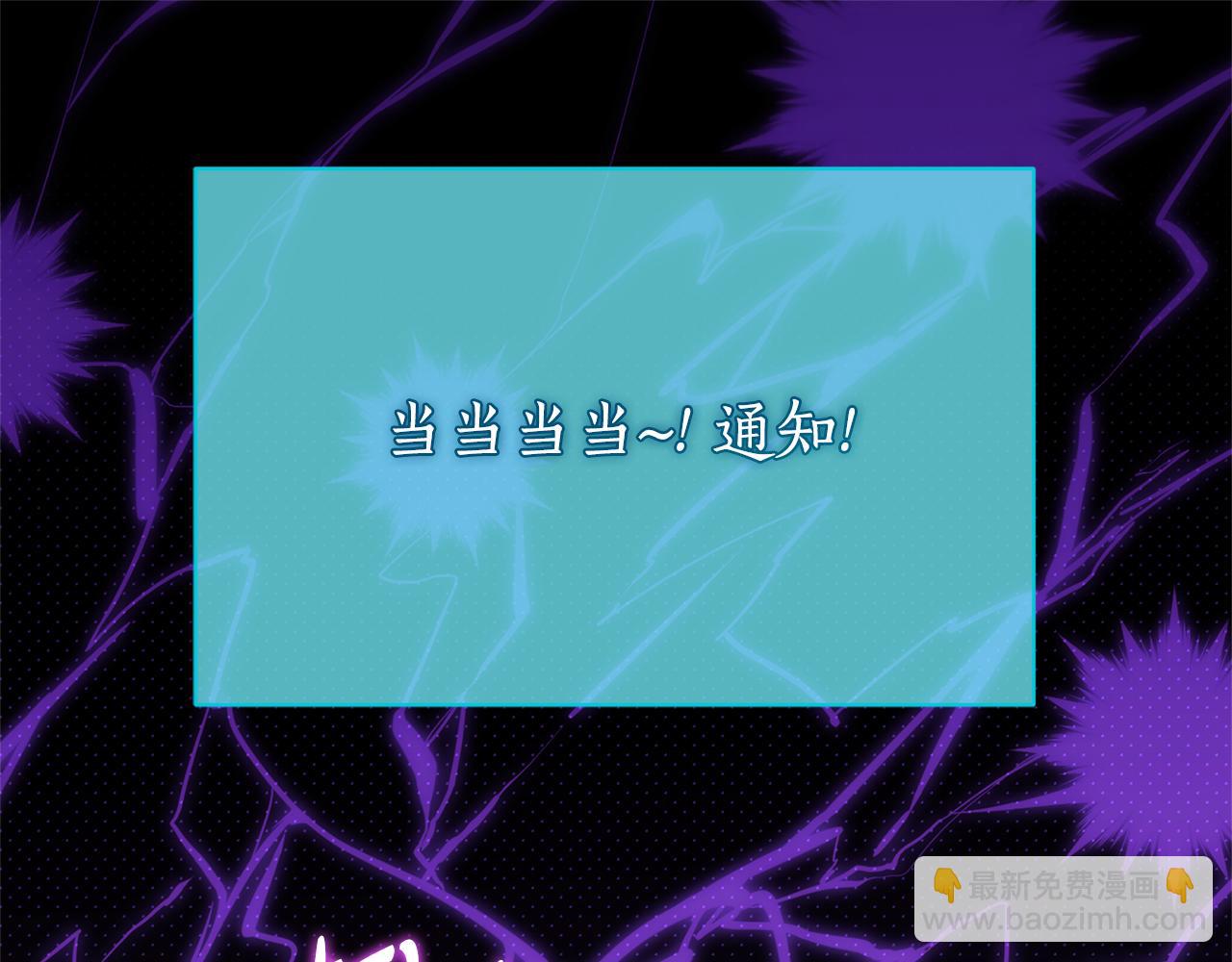第24话 小尾巴119